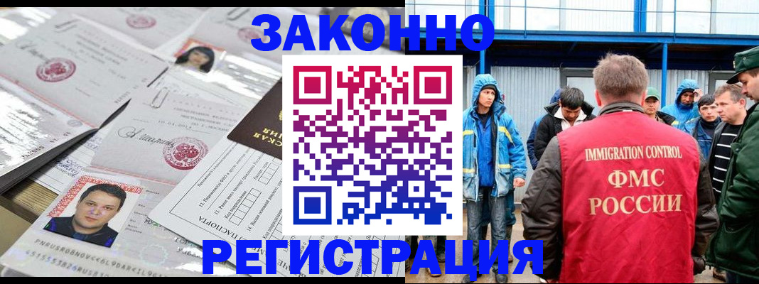 найти адрес прописки в Солнечногорске